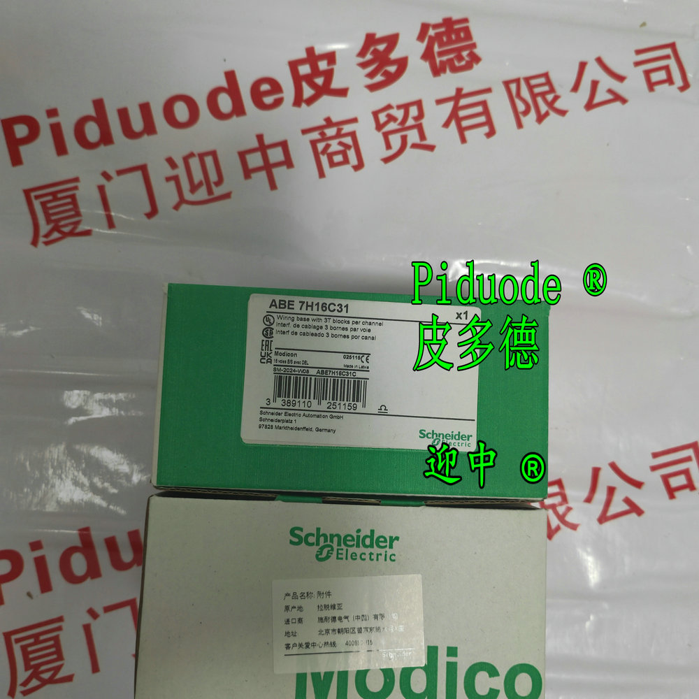 ABE7H16C31 �ֻ�schneiderʩ�͵���Դ���ӵ���ȫ��ԭװ��Ʒ