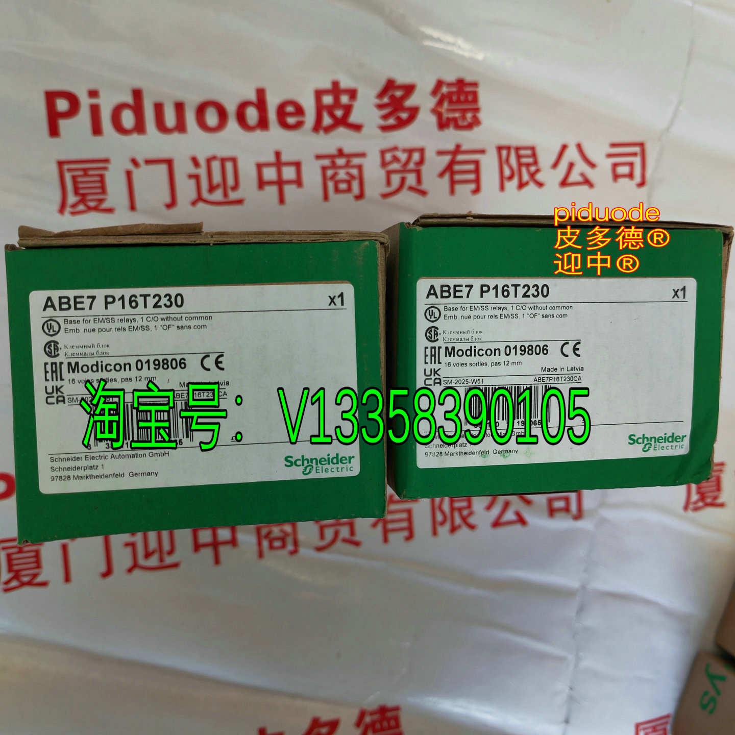 ABE7P16T230 �ֻ�schneiderʩ�͵½��߻���ȫ��ԭװ��Ʒ