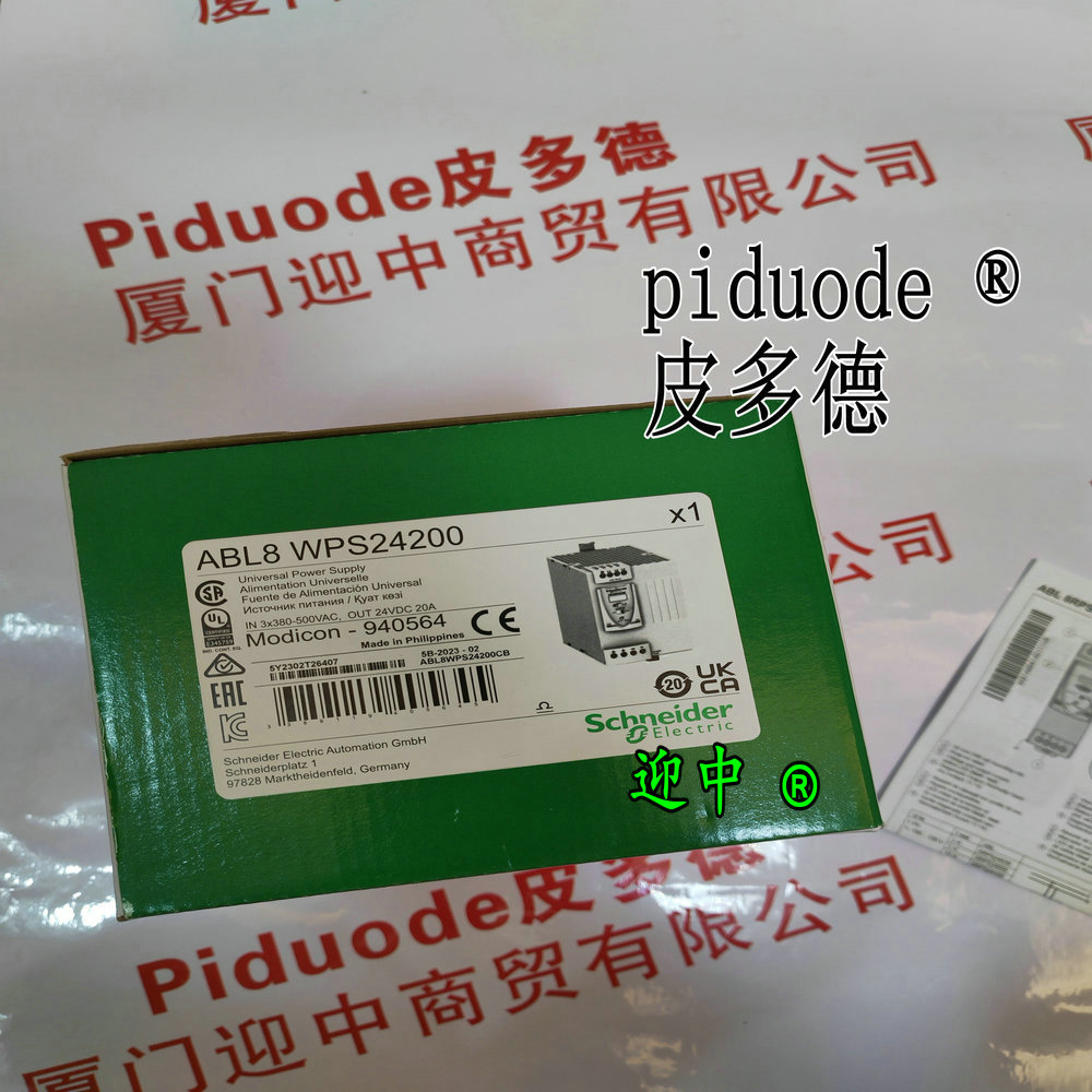 ABL8WPS24200 现货schneider施耐德导轨式开关电源全新原装正品 ABL8WPS24200 现货schneider施耐德导轨式开关电源全新原装正品