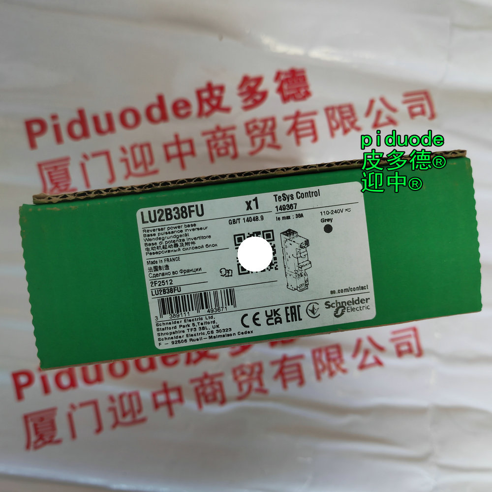 LU2B38FU �ֻ� schneiderʩ�͵¶�������ȫ��ԭװ��Ʒ