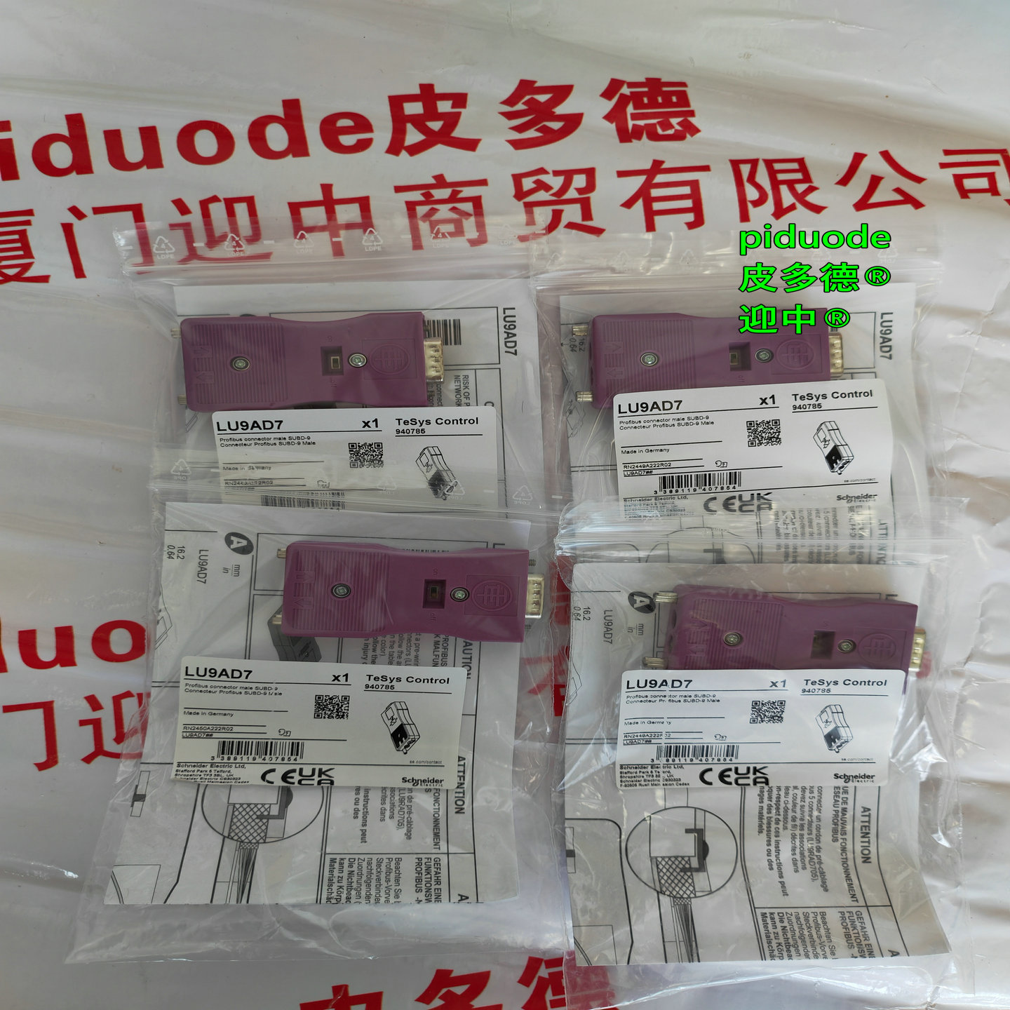 LU9AD7 �ֻ� schneiderʩ�͵�������ȫ��ԭװ��Ʒ
