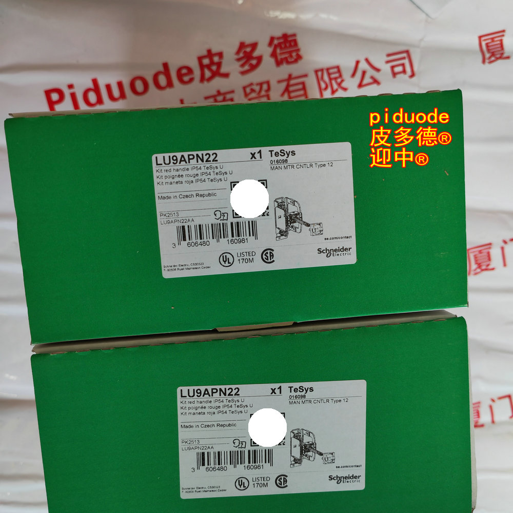 LU9APN22 �ֻ� schneiderʩ�͵��ſ��ֱ���ȫ��ԭװ��Ʒ