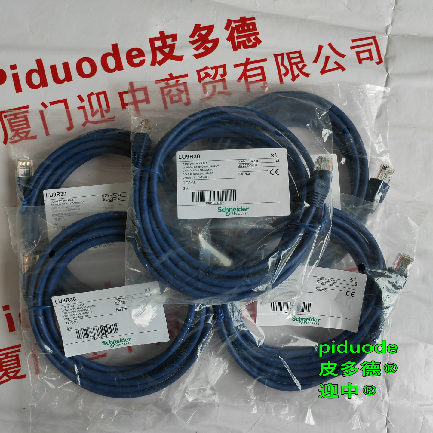 LU9R30 �ֻ�schneiderʩ�͵��뼯���������ĵ���ȫ��ԭװ��Ʒ