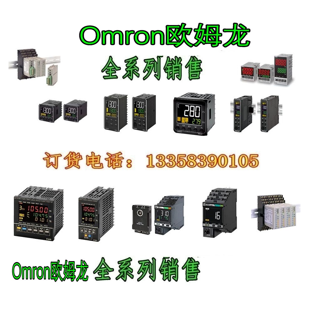 E5CC-RX2DSM-006 Omronŷķ���¿����¶ȿ�����ȫ��ԭװ��Ʒ