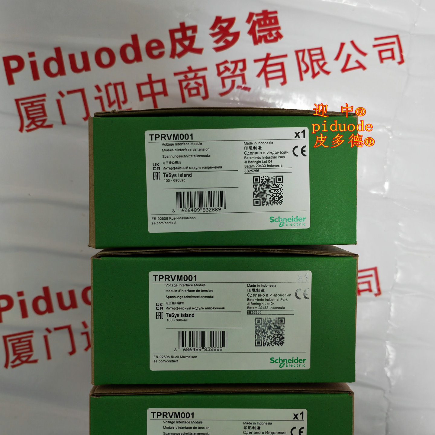 TPRVM001 �ֻ�schneiderʩ�͵µ�ѹ�ӿ�ģ��ȫ��ԭװ��Ʒ