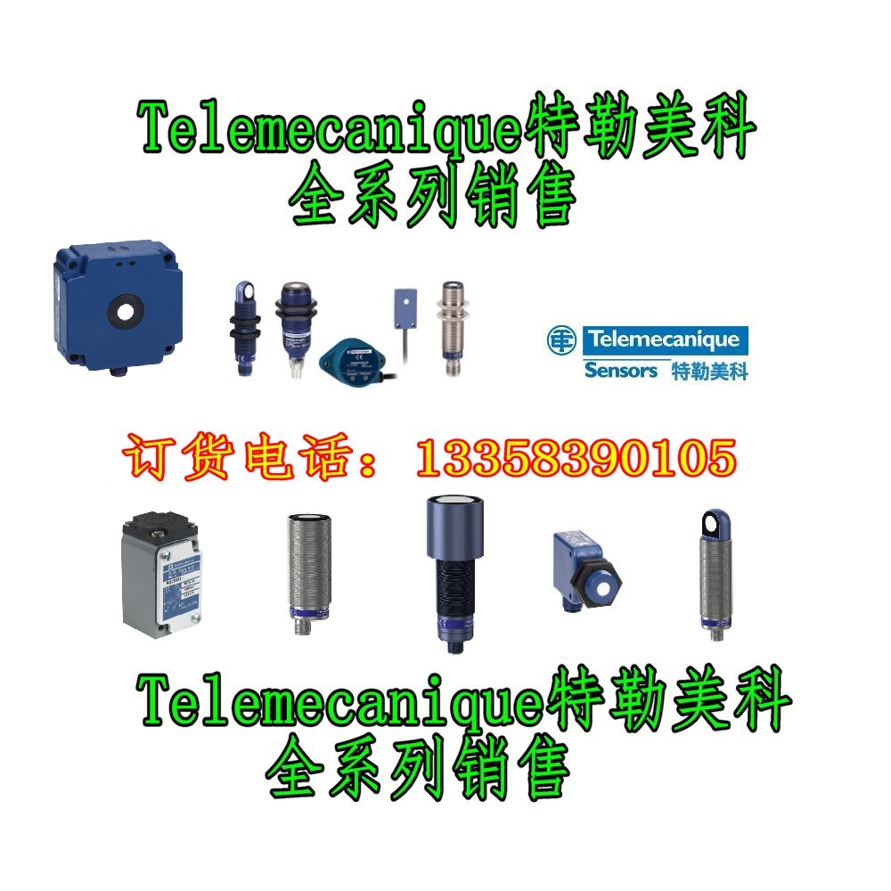 XXT18A3M12 Telemecanique�������Ƴ�����������ȫ��ԭװ��Ʒ