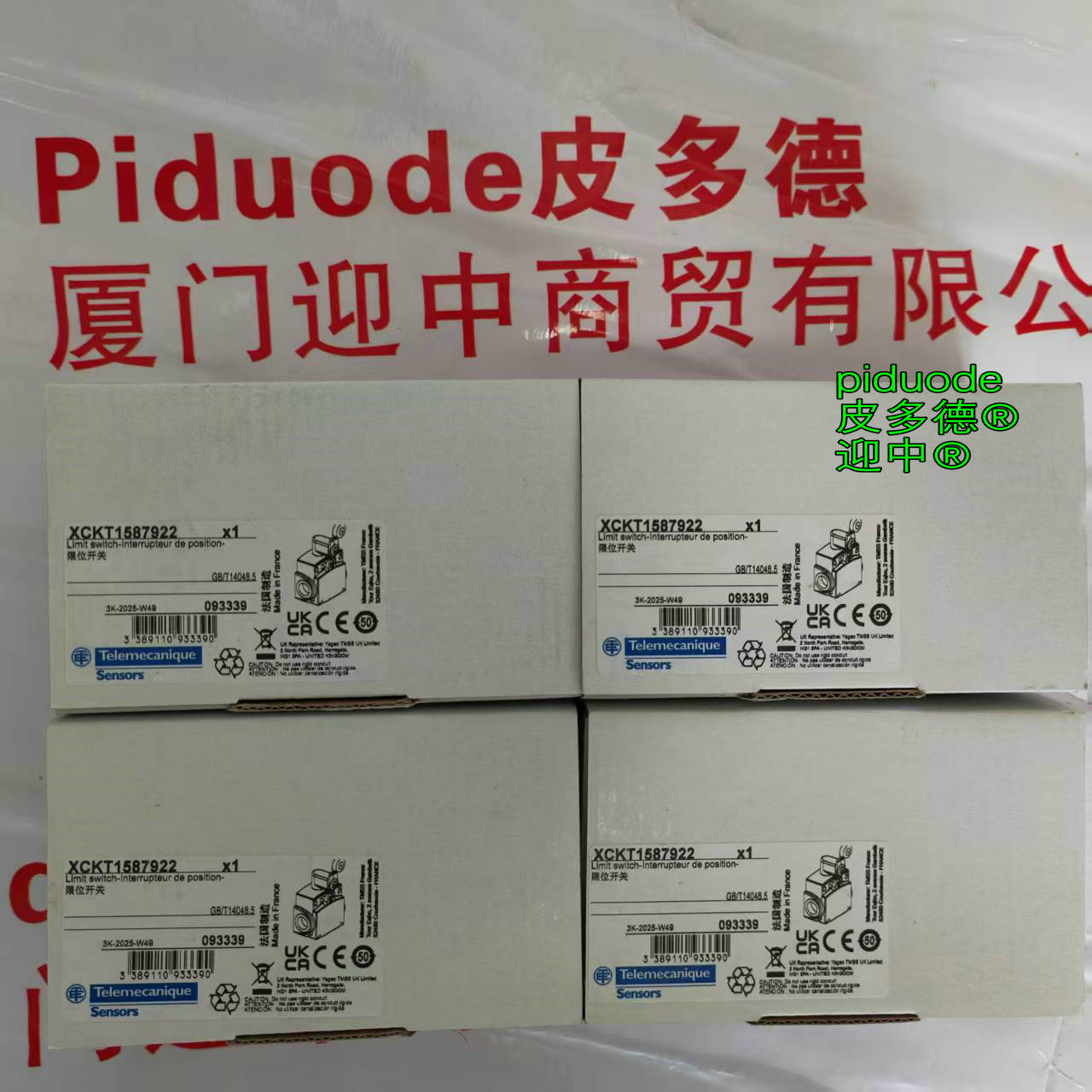 XCKT1587922 现货Telemecanique特勒美科限位开关行程开关全新原装正品 XCKT1587922 现货Telemecanique特勒美科限位开关行程开关全新原装正品