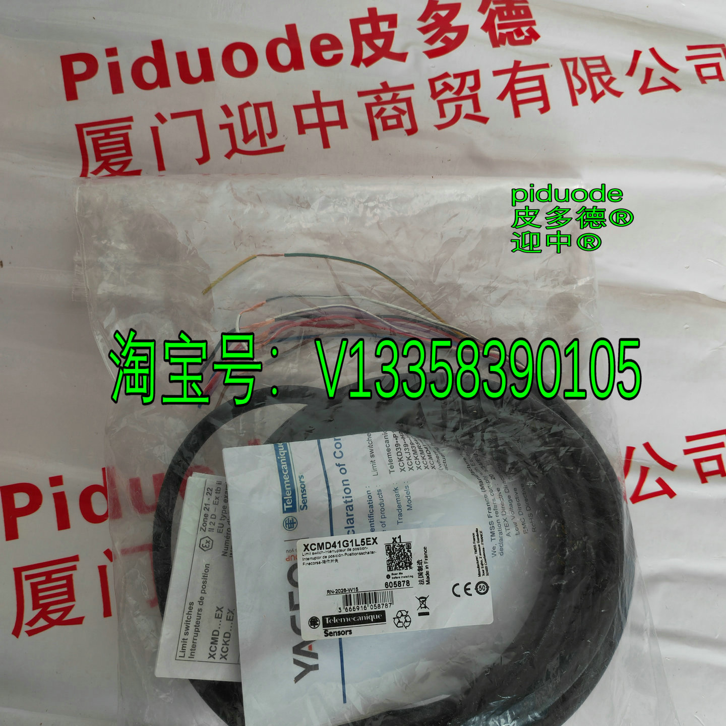 XCMD41G1L5EX 现货Telemecanique特勒美科限位开关行程开关全新原装正品 XCMD41G1L5EX 现货Telemecanique特勒美科限位开关行程开关全新原装正品