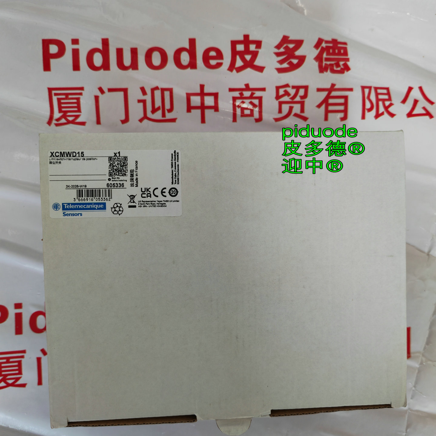 XCMWD15 现货Telemecanique特勒美科限位开关行程开关全新原装正品 XCMWD15 现货Telemecanique特勒美科限位开关行程开关全新原装正品