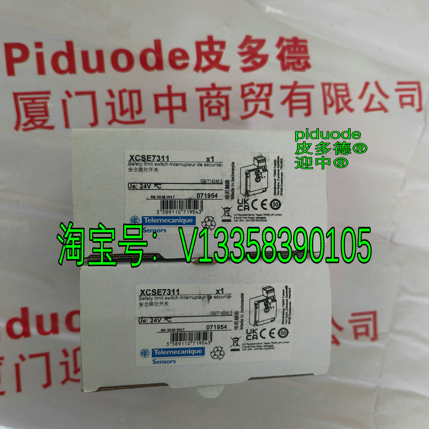 XCSE7311 �ֻ�Telemecanique�������ư�ȫ�������ذ�ȫ����ȫ��ԭװ��Ʒ