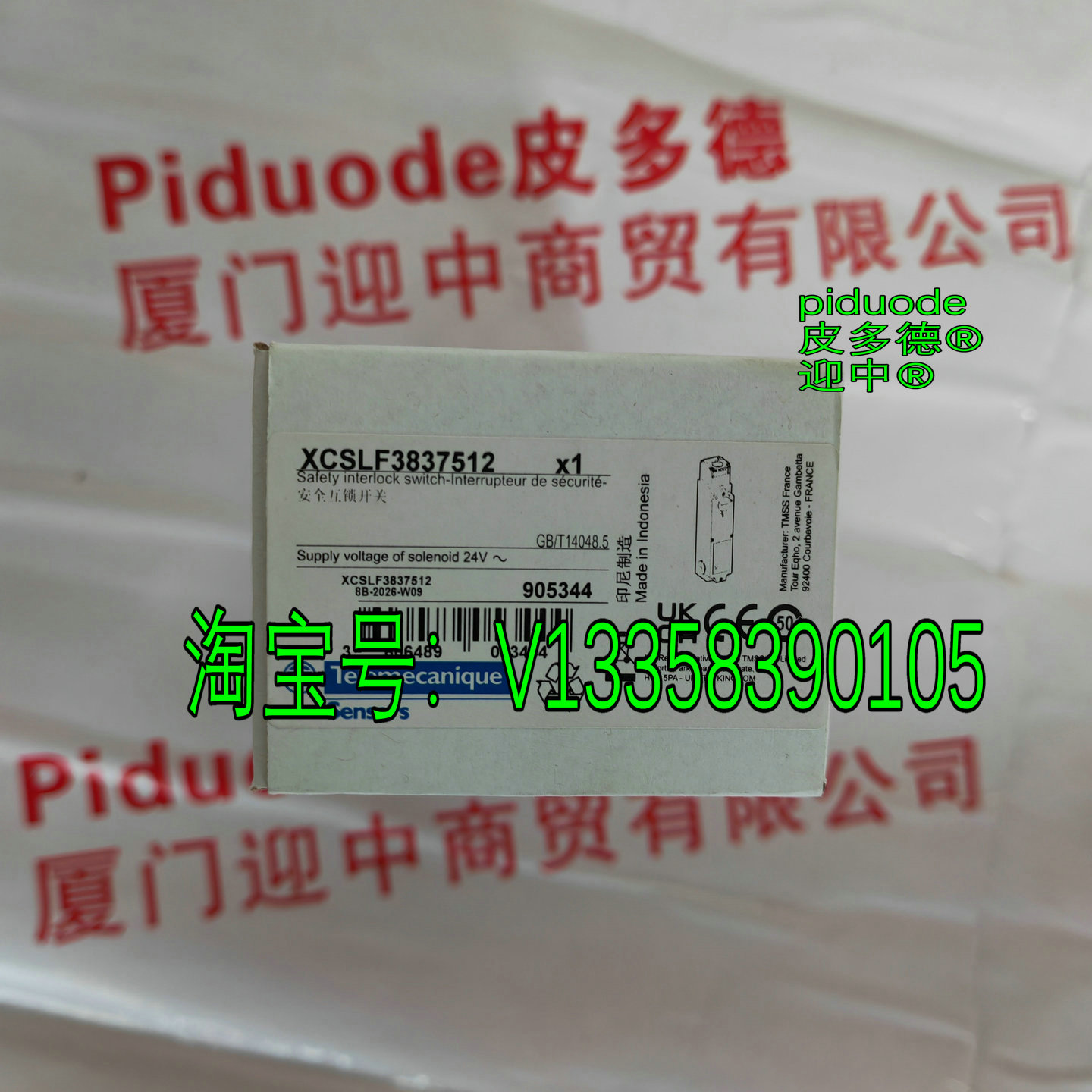 XCSLF3837512 �ֻ�Telemecanique�������ư�ȫ�������ذ�ȫ����ȫ��ԭװ��Ʒ