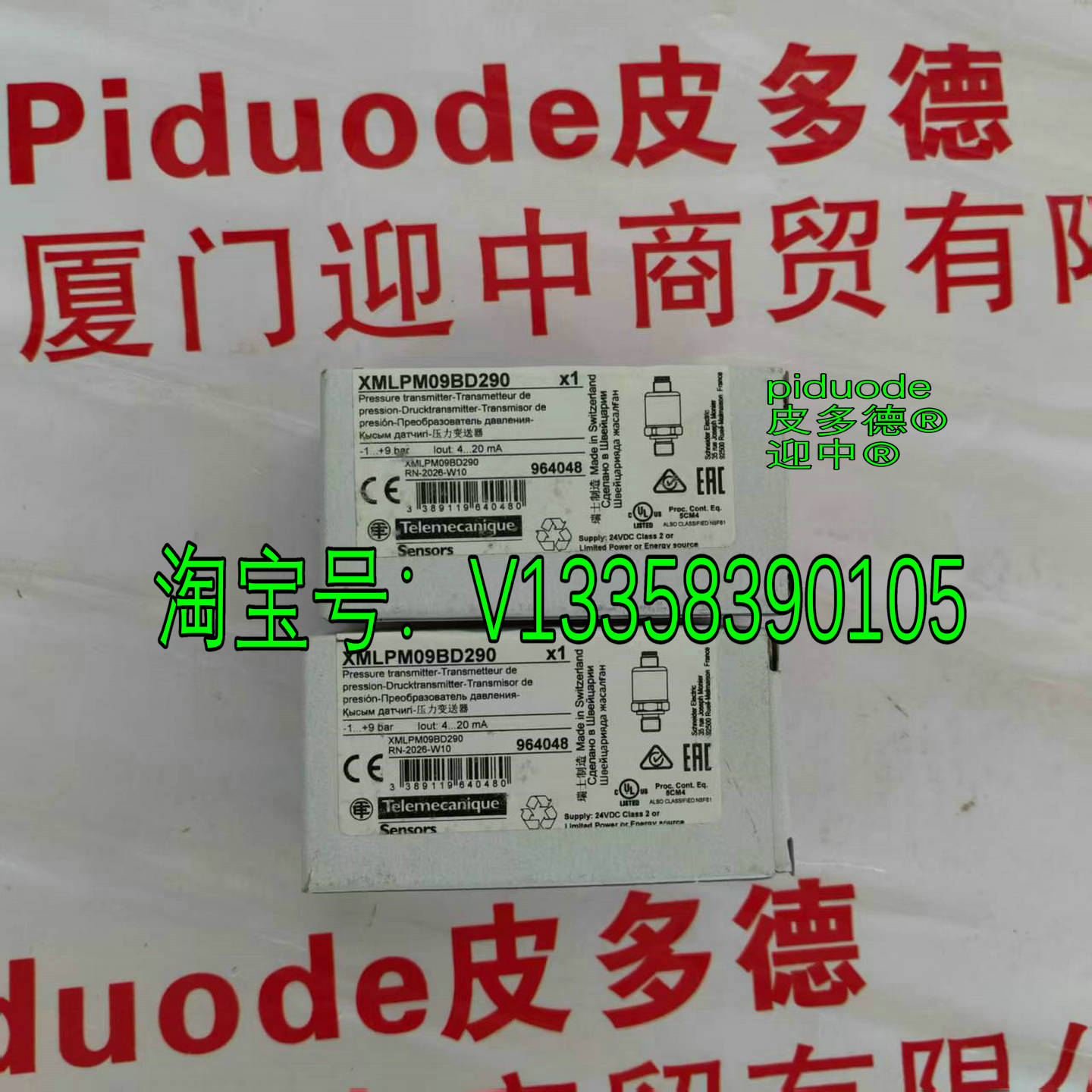 XMLPM09BD290 现货Telemecanique特勒美科压力开关压力变送器压力传感器全新原装正品 XMLPM09BD290 现货Telemecanique特勒美科压力开关压力变送器压力传感器全新原装正品