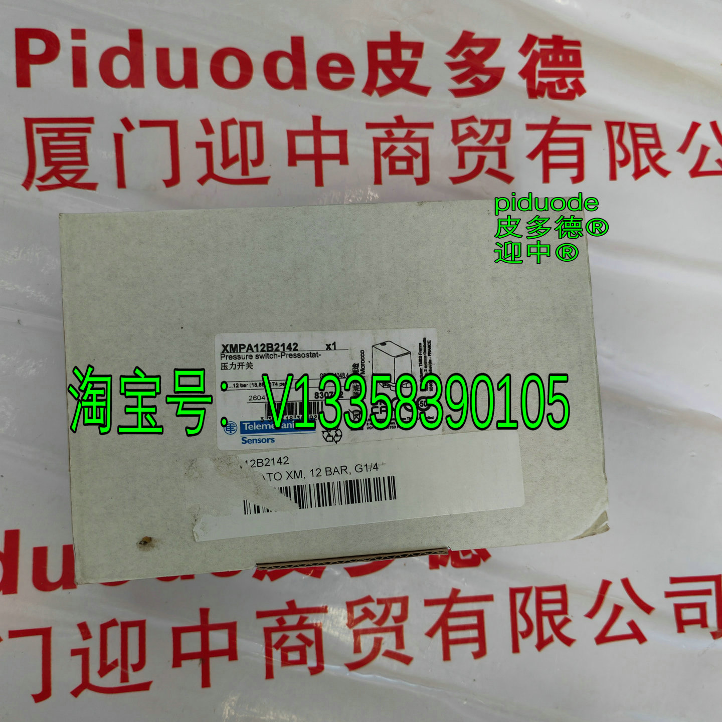 XMPA12B2142 �ֻ�Telemecanique��������ѹ������ѹ��������ѹ��������ȫ��ԭװ��Ʒ