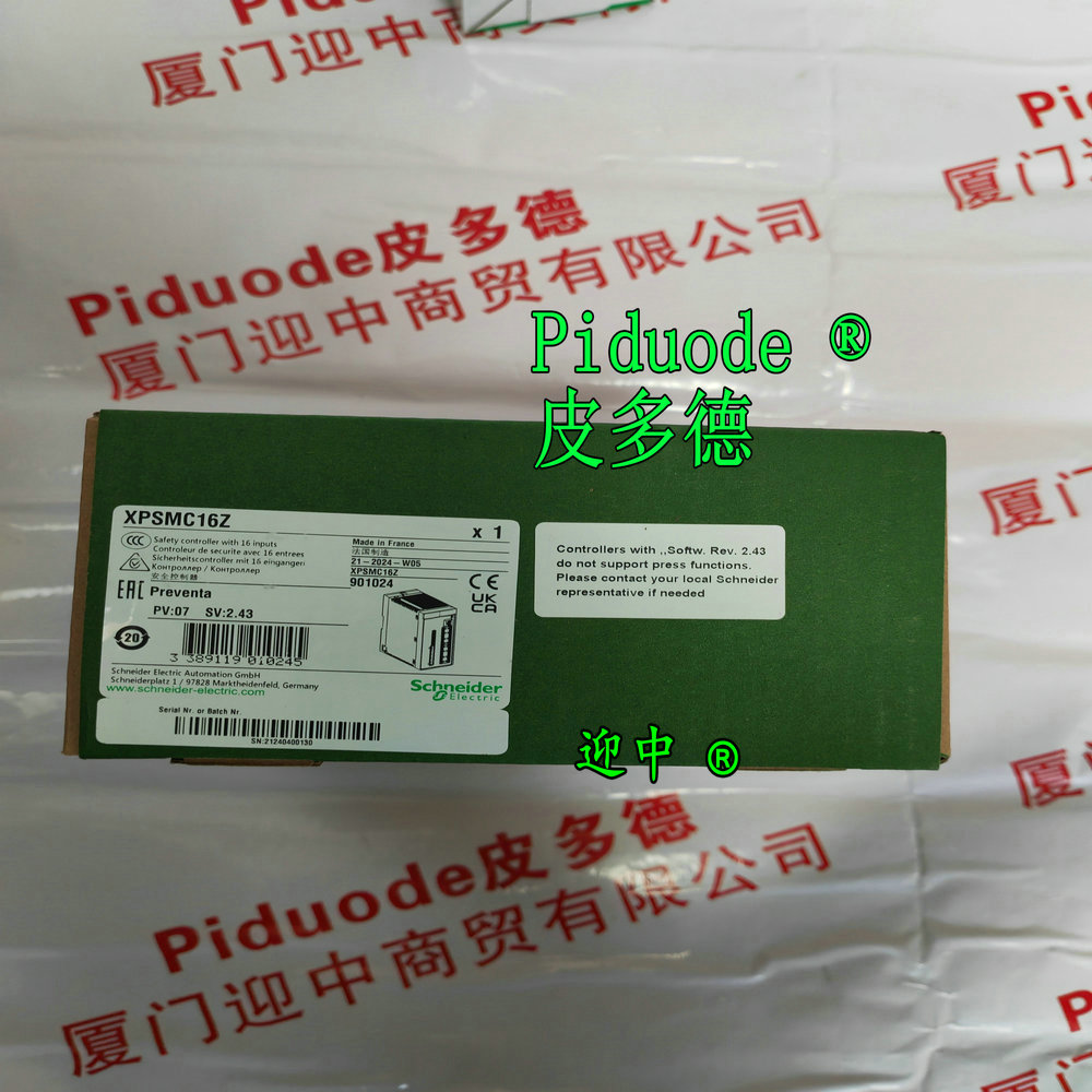 XPSMC16Z 现货schneider施耐德安全控制器全新原装正品 XPSMC16Z 现货schneider施耐德安全控制器全新原装正品