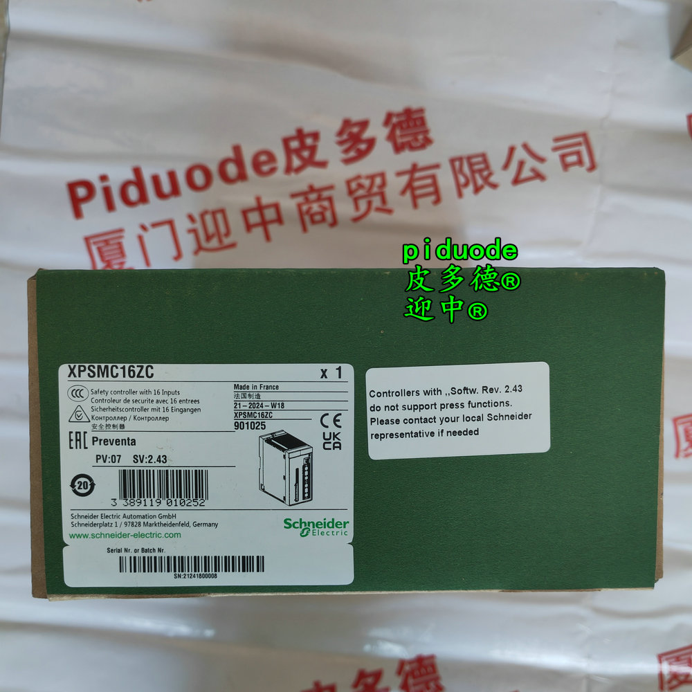 XPSMC16ZC 现货schneider施耐德安全控制器全新原装正品 XPSMC16ZC 现货schneider施耐德安全控制器全新原装正品