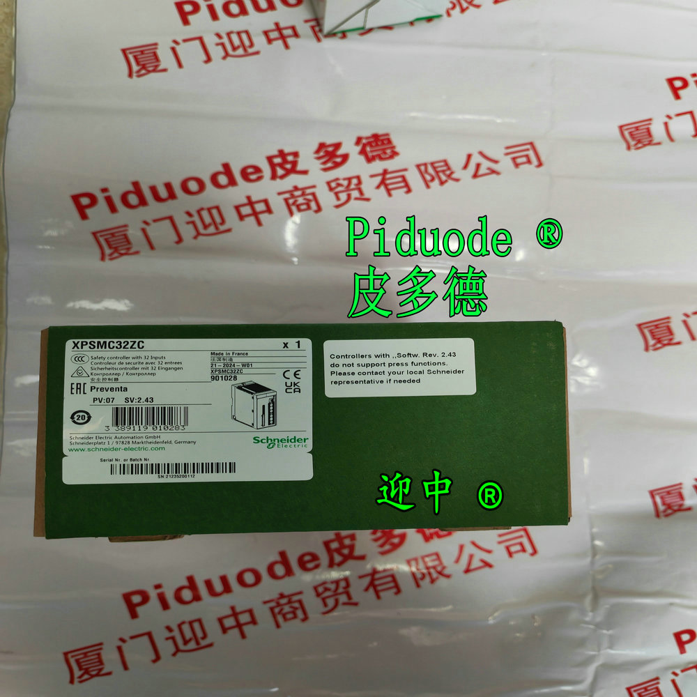 XPSMC32ZC 现货schneider施耐德安全控制器全新原装正品 XPSMC32ZC 现货schneider施耐德安全控制器全新原装正品