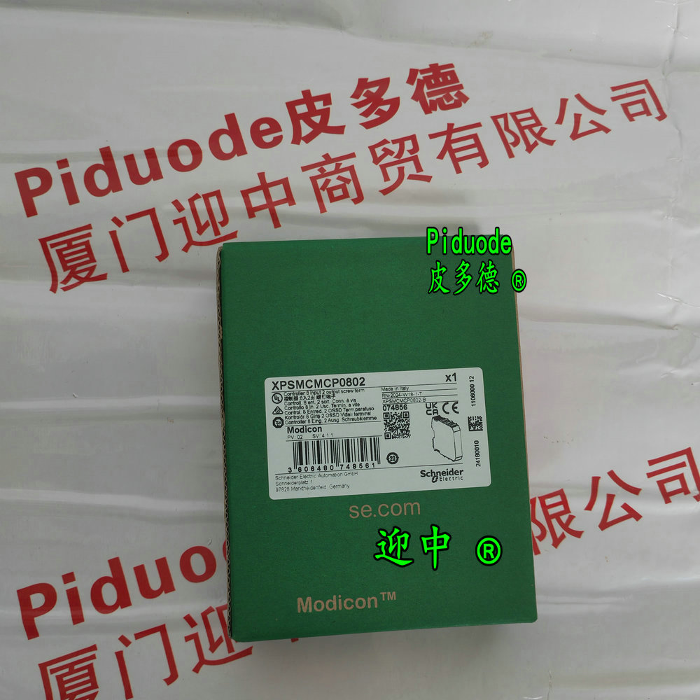 XPSMCMCP0802 schneider施耐德安全控制器全新原装正品 XPSMCMCP0802 schneider施耐德安全控制器全新原装正品