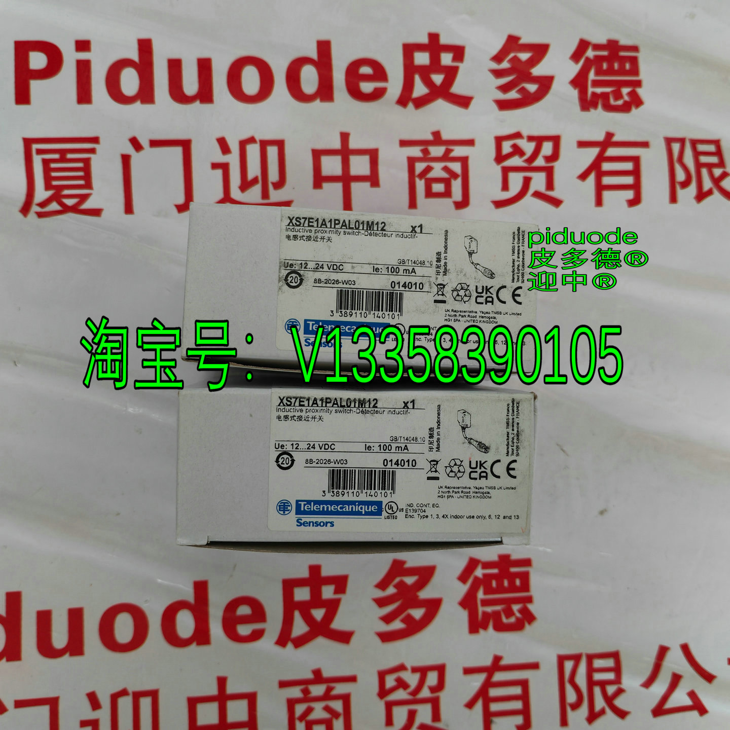 XS7E1A1PAL01M12 �ֻ�Telemecanique�������ƽӽ��������ӽ�����ȫ��ԭװ��Ʒ