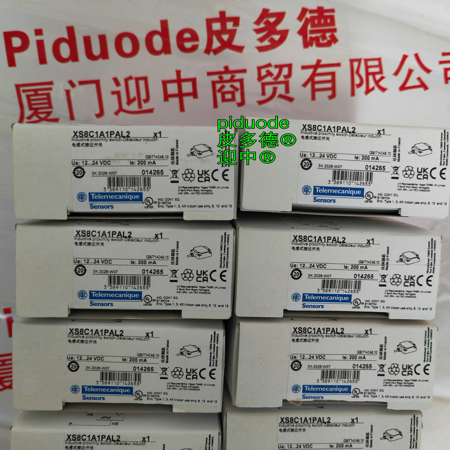 XS8C1A1PAL2 现货Telemecanique特勒美科接近传感器全新原装正品 XS8C1A1PAL2 现货Telemecanique特勒美科接近传感器全新原装正品