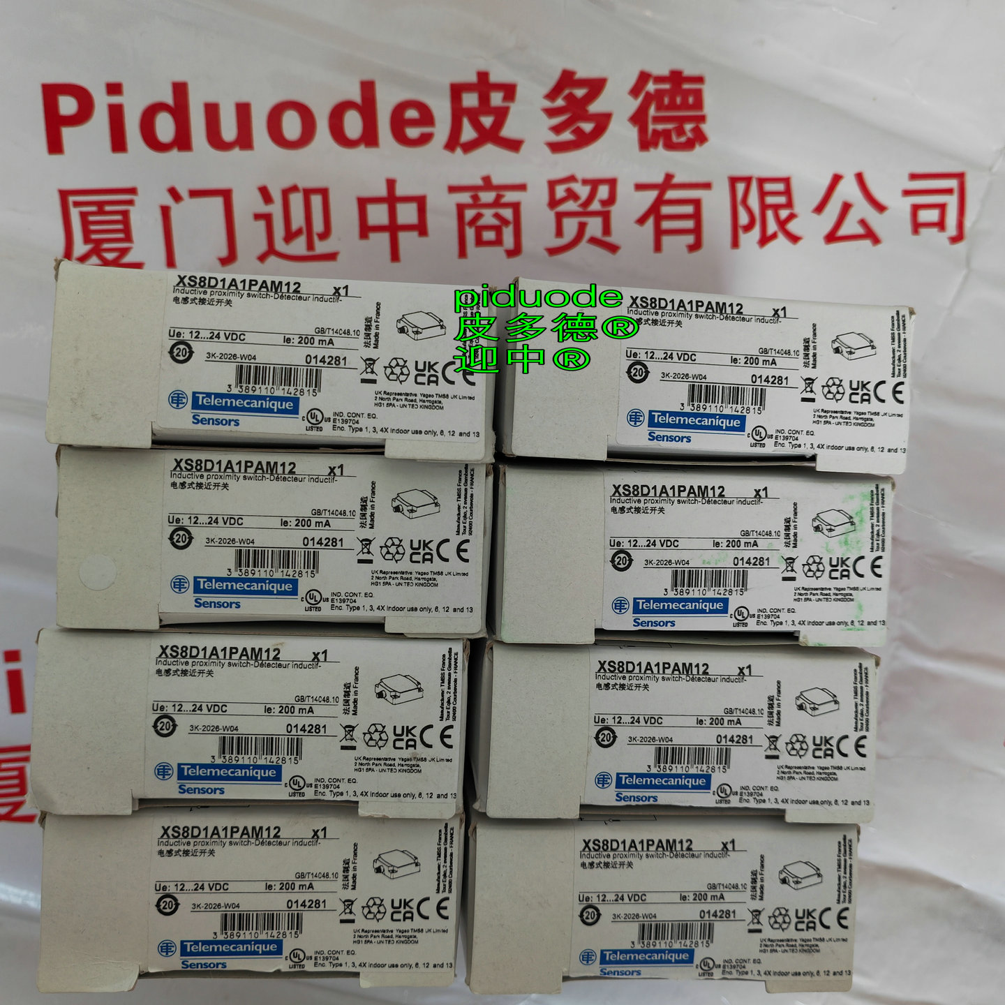 XS8D1A1PAM12 现货Telemecanique特勒美科接近传感器全新原装正品 XS8D1A1PAM12 现货Telemecanique特勒美科接近传感器全新原装正品