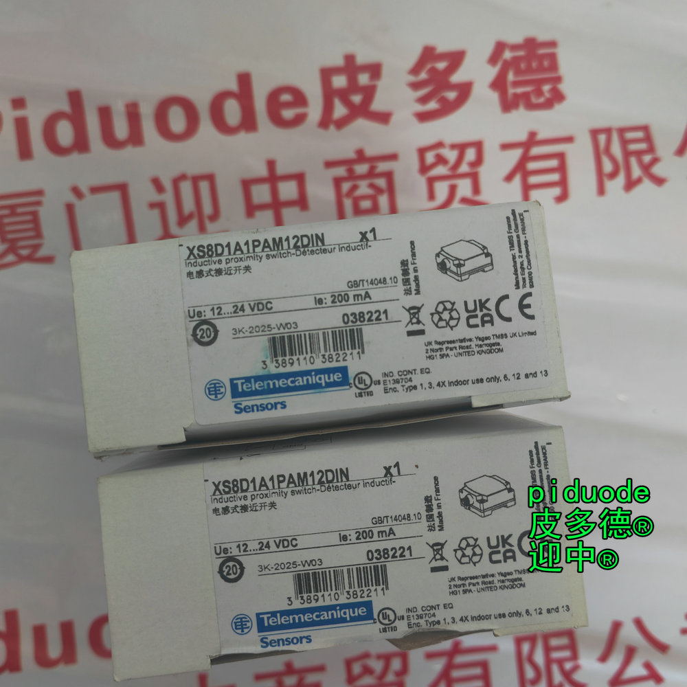 XS8D1A1PAM12DIN 现货Telemecanique特勒美科接近传感器全新原装正品 XS8D1A1PAM12DIN 现货Telemecanique特勒美科接近传感器全新原装正品