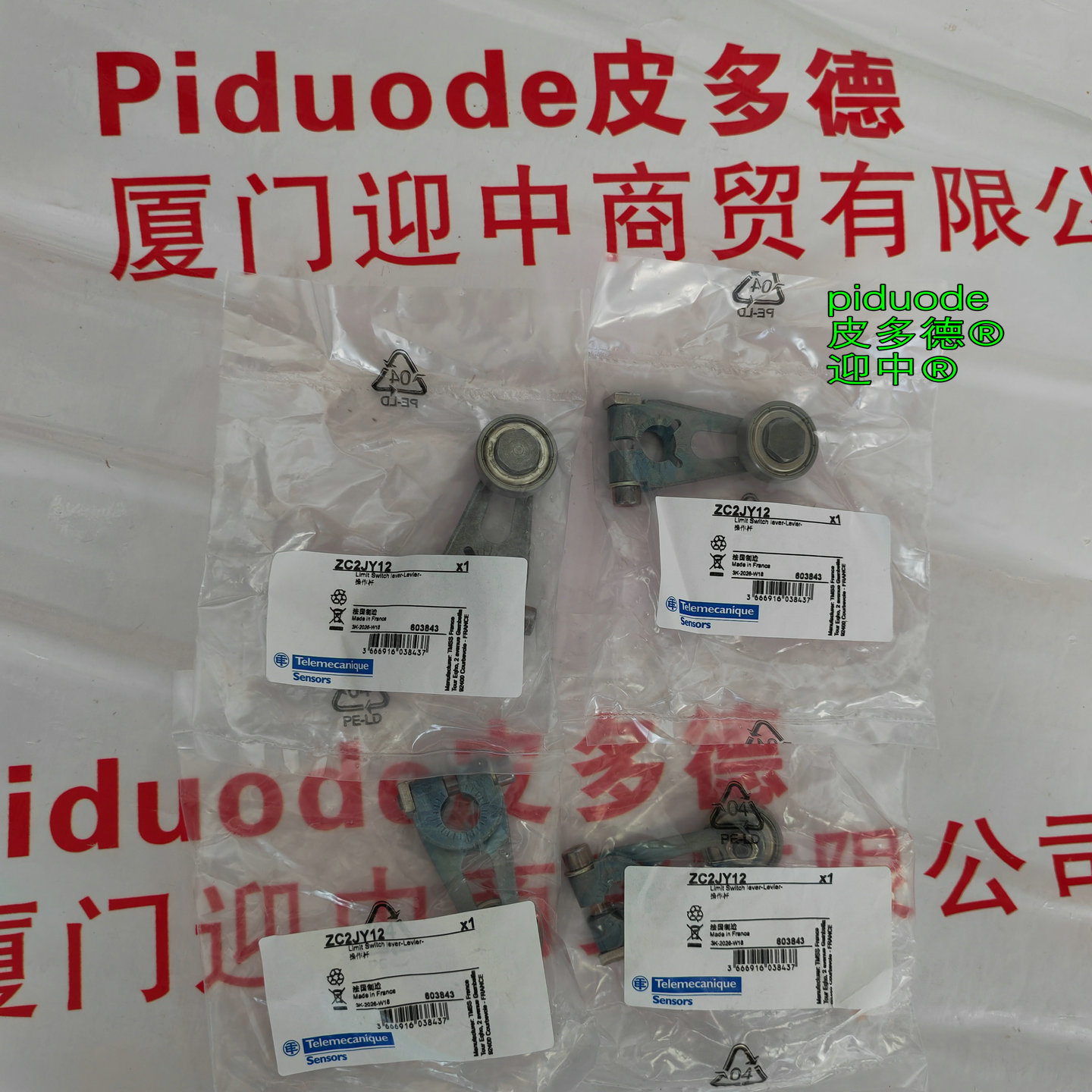 ZC2JY12 Telemecanique特勒美科限位开关行程开关操作杆全新原装正品 ZC2JY12 Telemecanique特勒美科限位开关行程开关操作杆全新原装正品