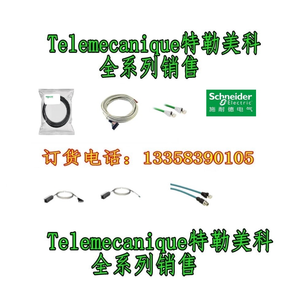 TCSXCN2M2F2E schneiderʩ�͵����ӵ�������������ȫ��ԭװ��Ʒ