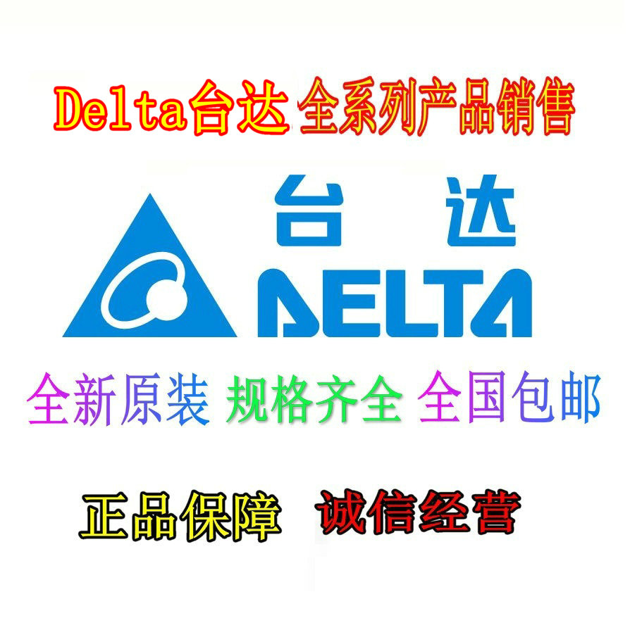 台达DVP64ES300T DVP64ES300R DVP80ES300T/R